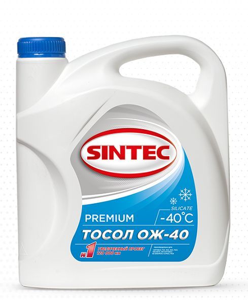 Sintec ОЖ-40 1 кг синий до -45 °С